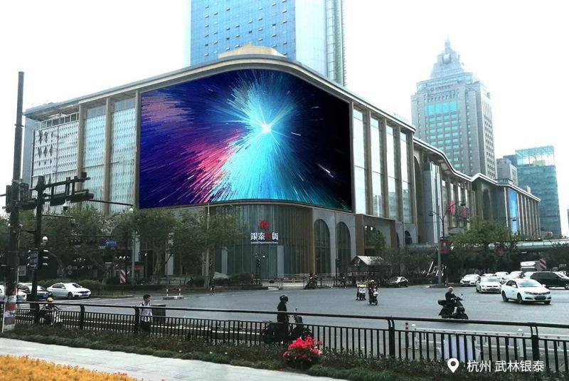 YISHION以純,色多多AV导航,中街,近500平米,裸眼3D大屏,造新商業場景