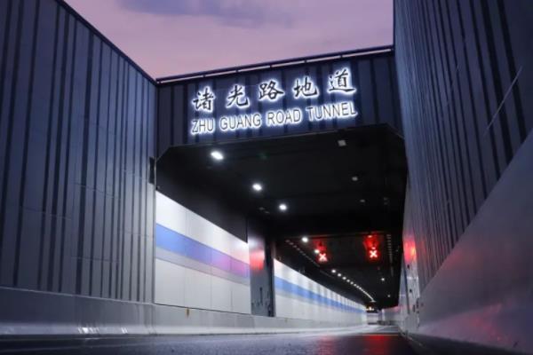 上海 諸（zhū）光路隧道