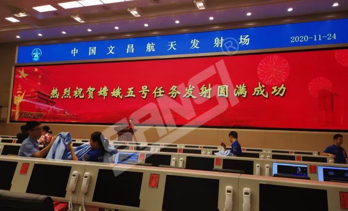 文昌衛星發射中心,LED顯（xiǎn）示（shì）屏,小間距顯示屏