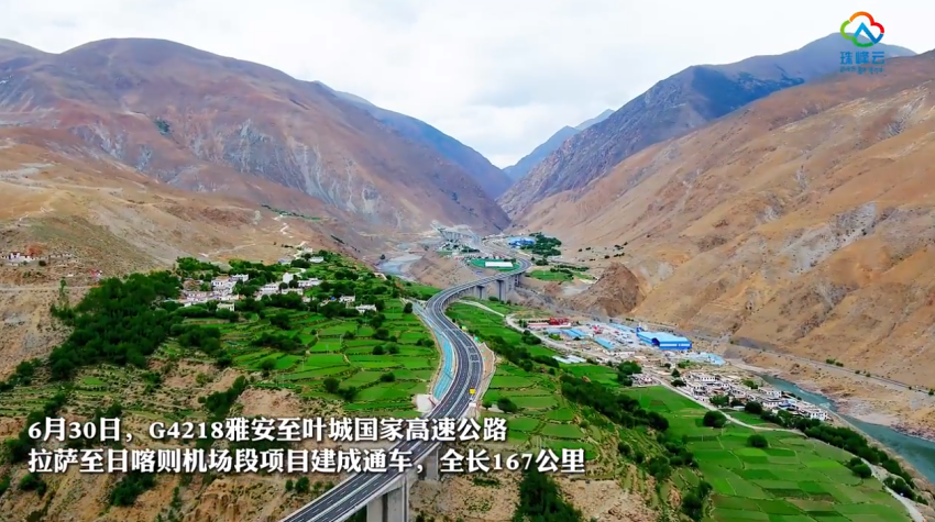海拔超4000米,色多多AV导航,14000餘套陶瓷隧道燈,點（diǎn）亮西藏重點高速隧道
