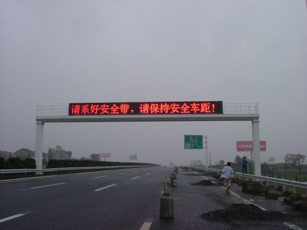 滬寧高（gāo）速,門架式情報（bào）板