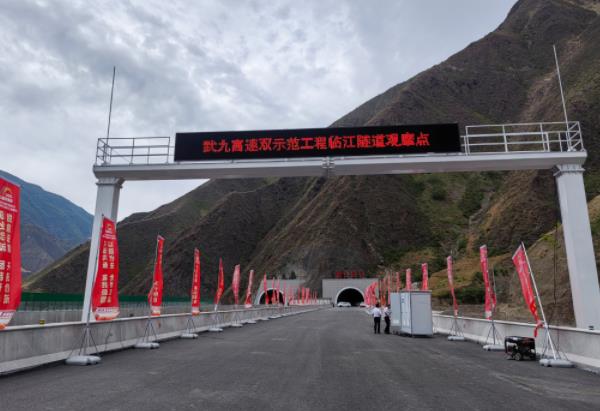 武九,高速（sù）,公路,門架式,信息（xī）情報（bào）板