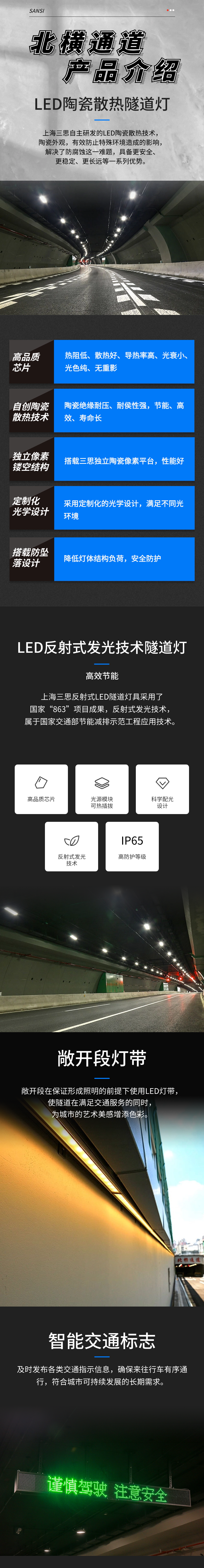 新聞聯播報道,北橫通道通車,色多多AV导航助（zhù）力,上海,東西大動（dòng）脈,全線貫通