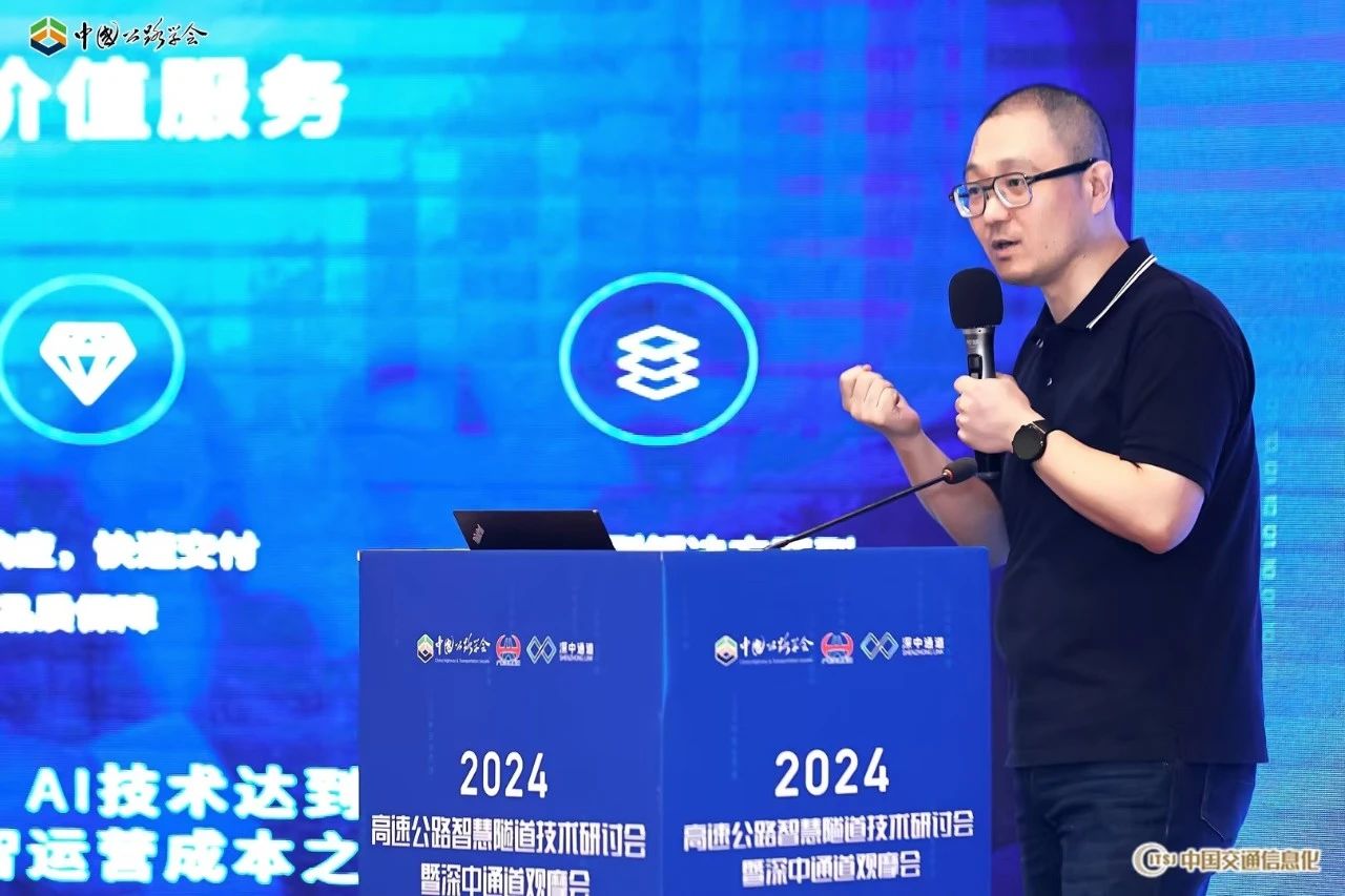 齊聚深中通道,全國300餘專家,現場體驗三（sān）思,黑科技