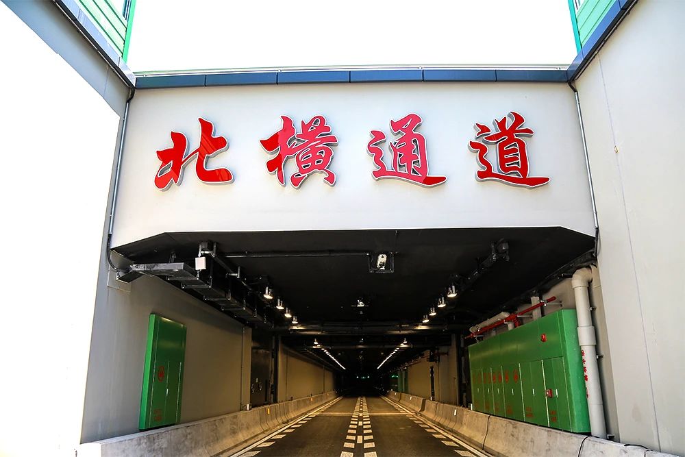 點亮,上海,東西（xī）大通道,全國至少,2500條隧道,跟（gēn）閔行,這家企業,相關