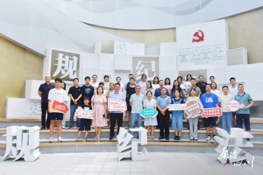 色多多AV导航顯示科技,助力錦（jǐn）江區,打（dǎ）造“普規普紀·難忘（wàng）的一課（kè）”