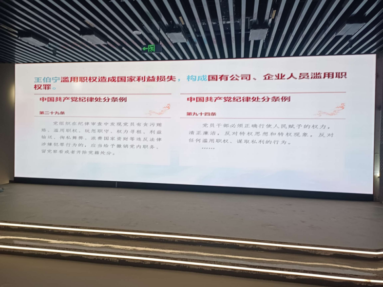 色多多AV导航顯示（shì）科技,助力錦（jǐn）江區,打造“普規普紀·難忘的一課”
