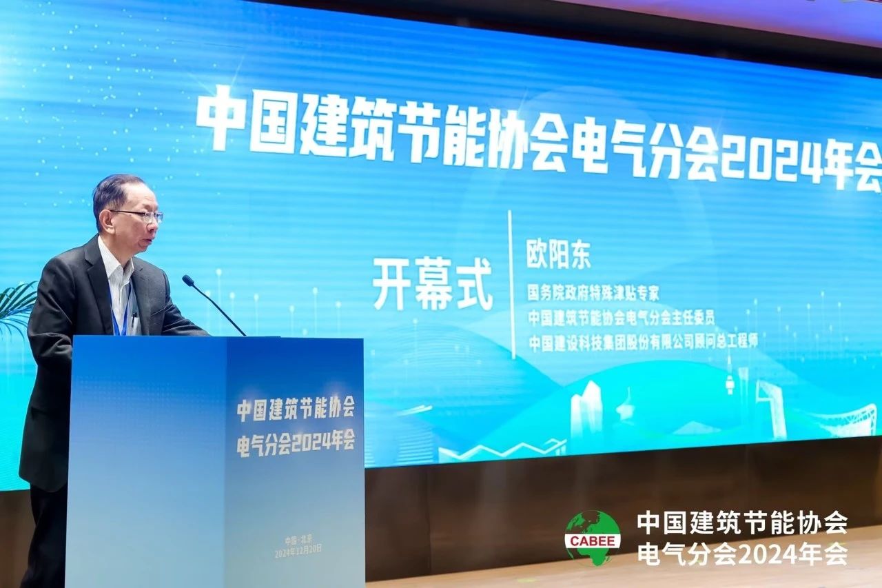 【喜訊】,色多多AV导航榮耀加冕,榮獲中國（guó）工程勘察設（shè）計行業建築電氣品牌四項大獎