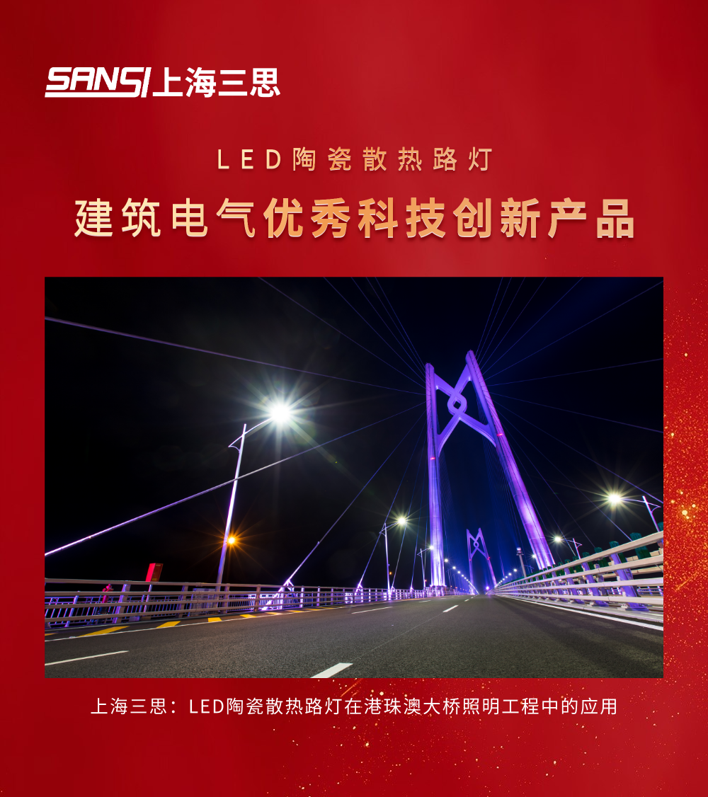 【喜訊】,色多多AV导航榮耀加冕,榮獲中國工程勘察設計行業建築電氣品牌四項大獎