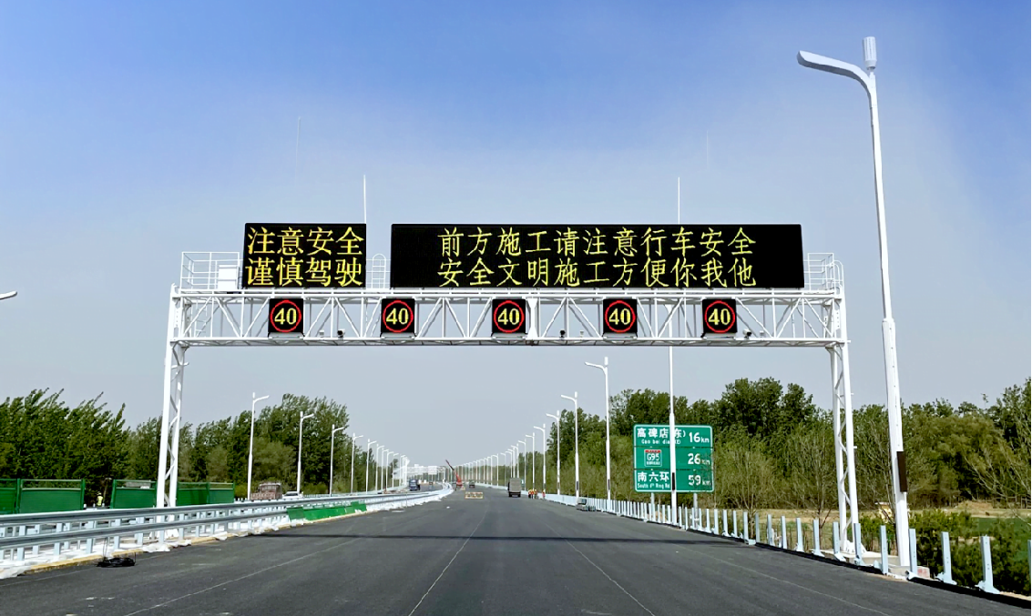 央（yāng）視聚焦（jiāo）丨京雄高（gāo）速自動駕駛（shǐ）測試，色多多AV导航智（zhì）慧（huì）交通係統（tǒng）構築大數據核心設施
