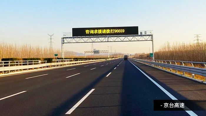 央視聚焦丨京雄高速自動駕駛測試，色多多AV导航智（zhì）慧交通（tōng）係統構築大數據核心設施