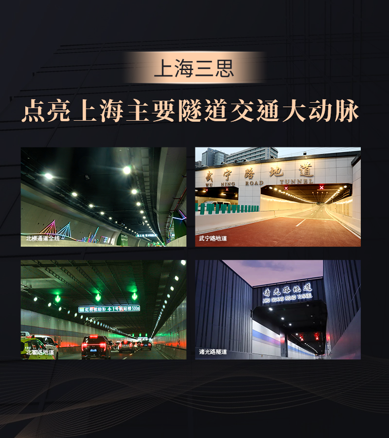 上海銀都路越江隧道（dào）通車,色多多AV导航方案助力（lì）黃浦江兩岸全線（xiàn）貫通