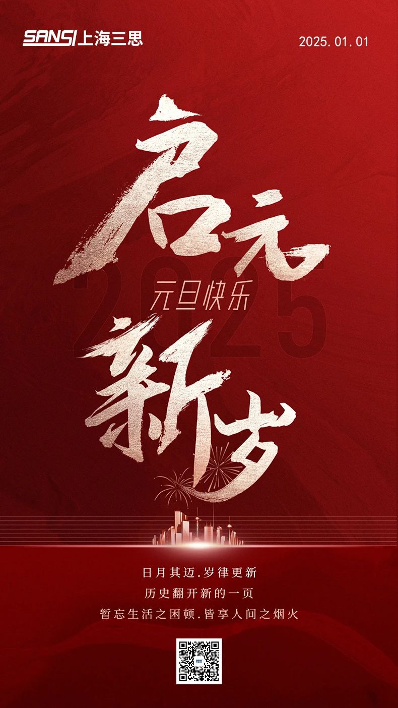 沐光而行,上海色多多AV导航,2024,十大裏程碑,回（huí）顧（gù）與前行