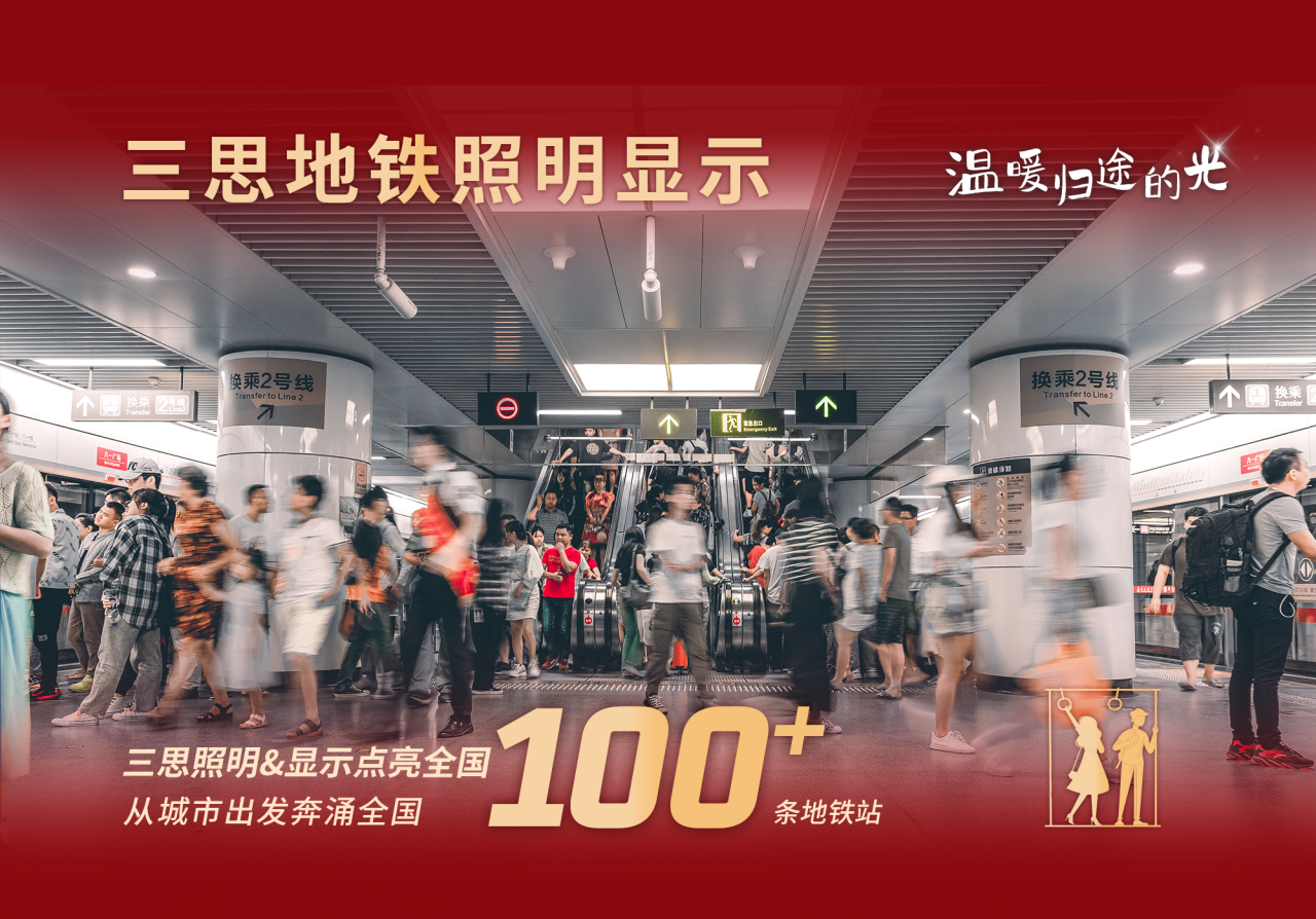色多多AV导航科技,溫暖歸途的光