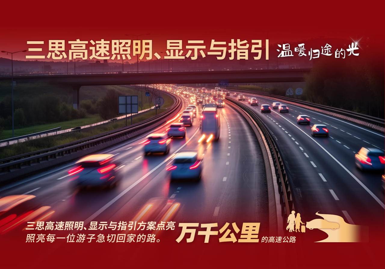 色多多AV导航科技,溫暖歸途的光