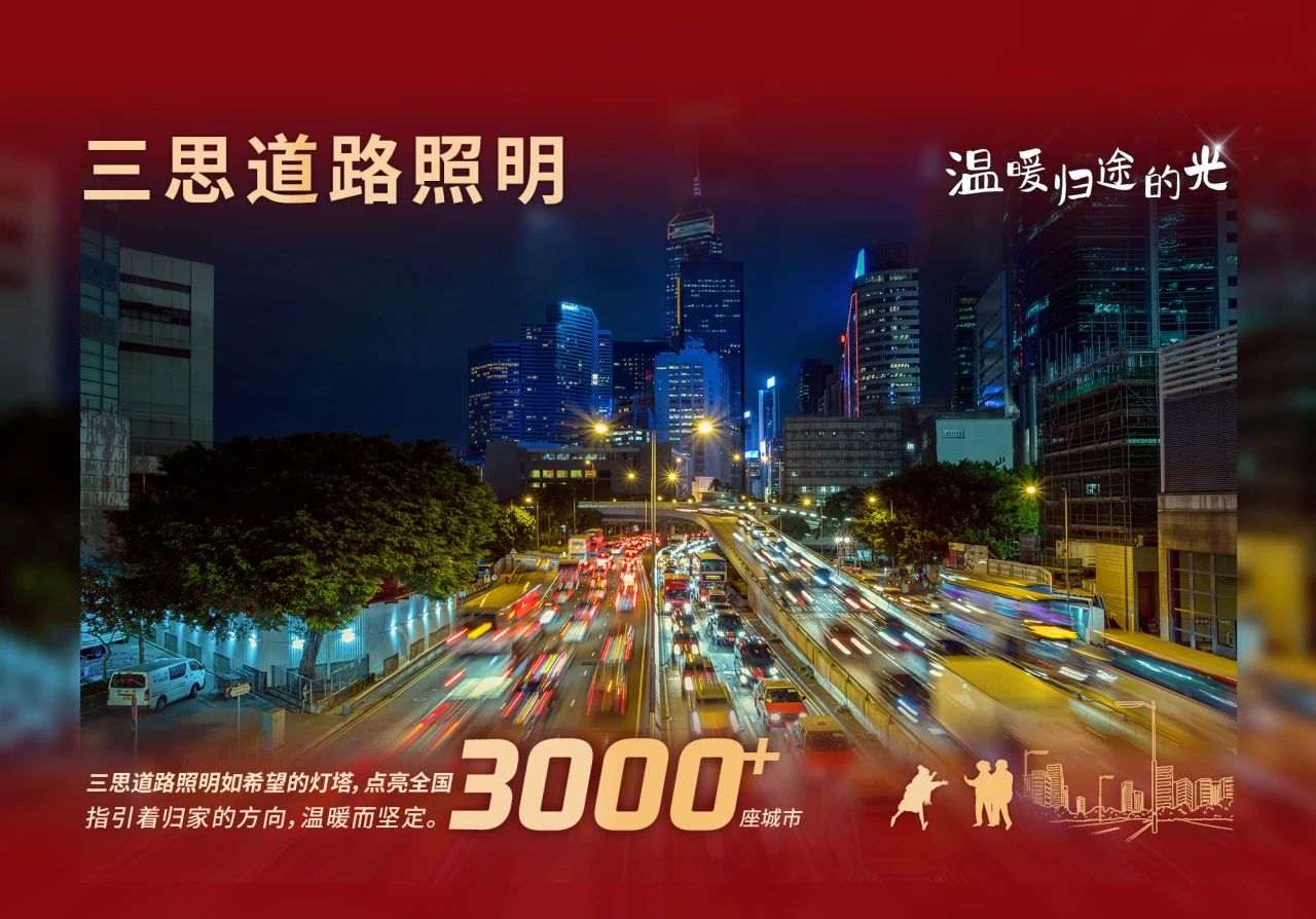 色多多AV导航科技,溫暖歸途的光