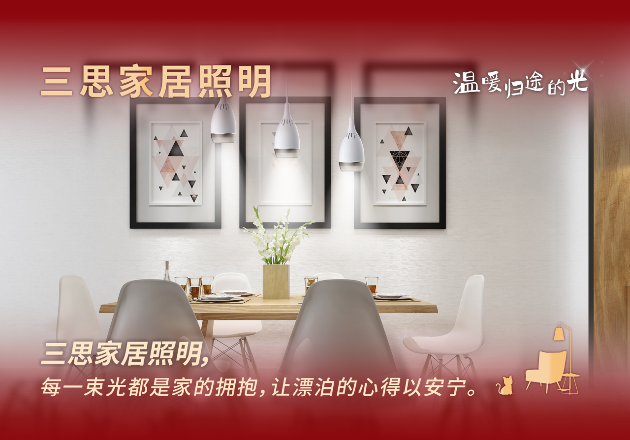 色多多AV导航科技,溫暖歸途的（de）光