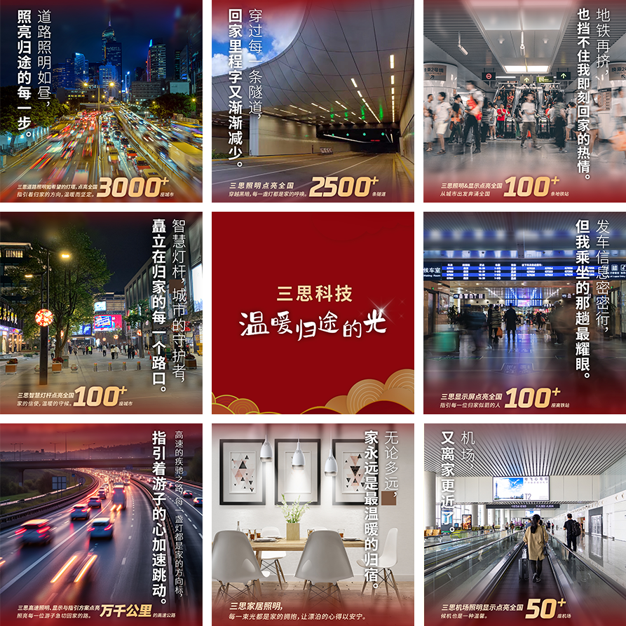 色多多AV导航科技,溫暖歸途的光