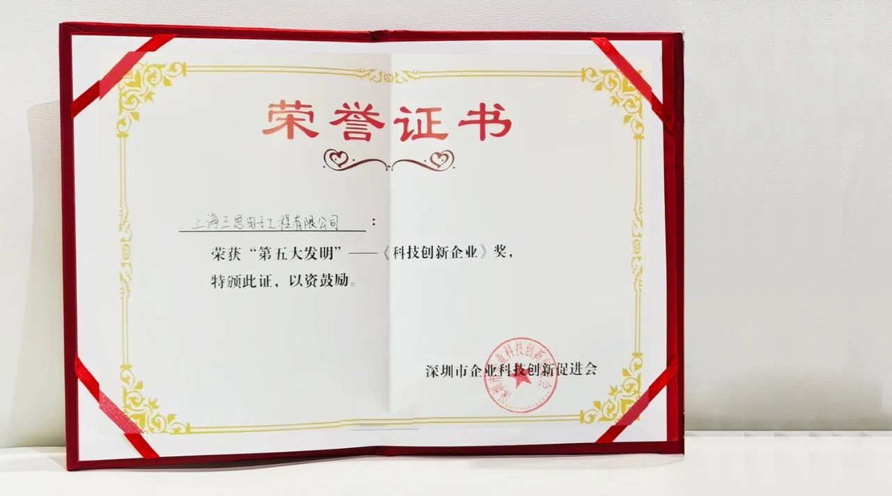 2025,ISLE完美落（luò）幕,色多多AV导航,四項大獎（jiǎng）加冕,智慧顯示