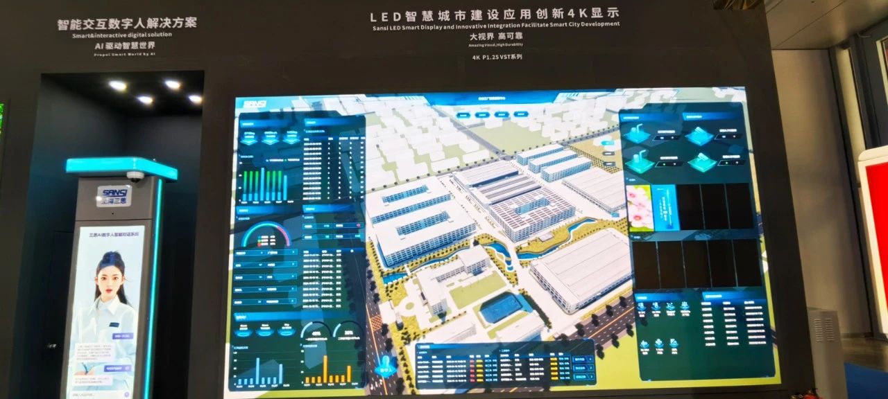 2025,ISLE完美（měi）落（luò）幕,色多多AV导航,四項大獎加冕,智慧顯示