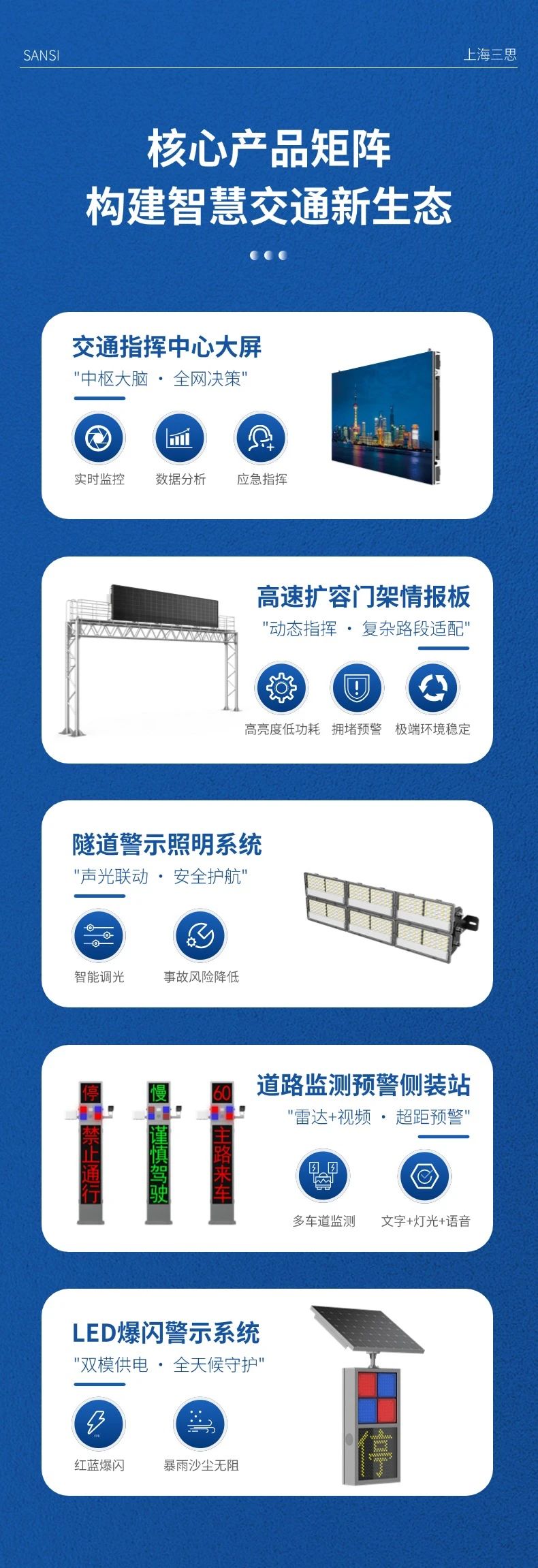 第二十七屆,高速公路信息化大會,色多多AV导航,以創新技術,引領（lǐng）智慧交通,新趨勢（shì）