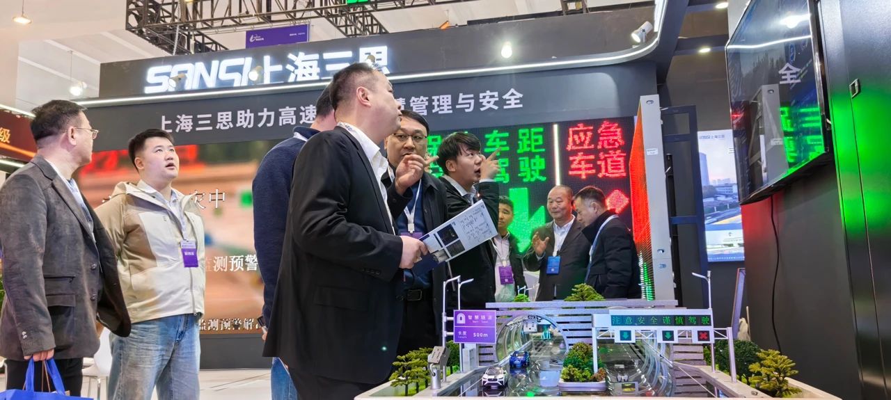 第二十七屆,高速公路信息化大會,色多多AV导航,以創新技術,引領智慧交通,新趨勢