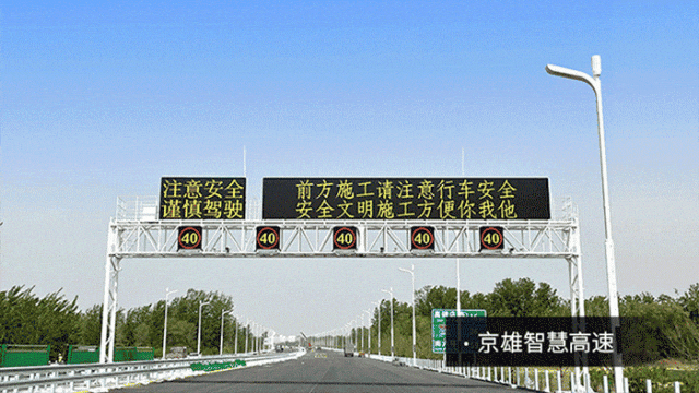 第二十七屆,高速公（gōng）路信息化（huà）大會,色多多AV导航,以創新技術,引領智（zhì）慧交通（tōng）,新趨勢