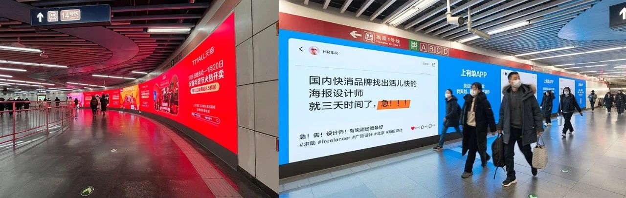 科技賦能藝術,色多多AV导航顯示（shì）,讓地鐵通道,變身藝術展廊
