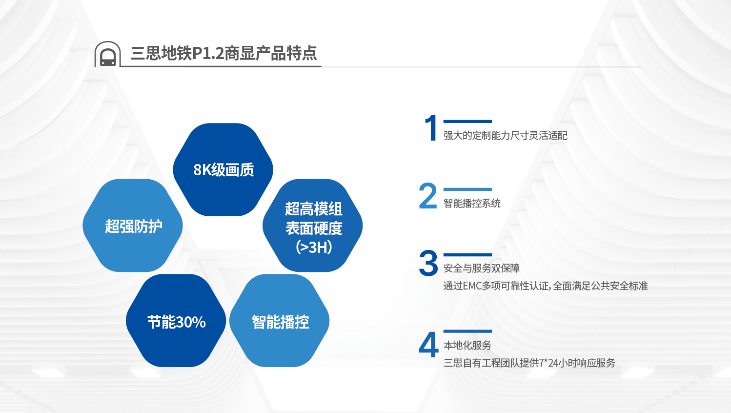 科技賦能藝術,色多多AV导航（sī）顯示,讓地鐵通道,變身藝術展廊