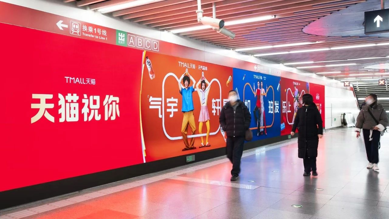 科技賦能藝術,色多多AV导航顯示,讓地鐵通道,變身藝術展廊（láng）