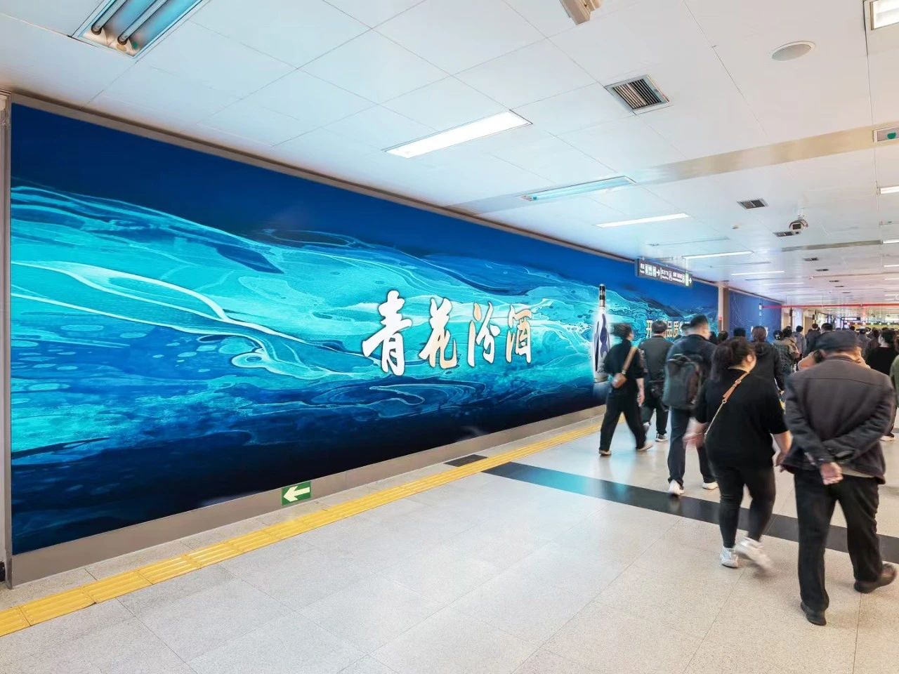 科技賦能藝術,色多多AV导航顯示,讓地（dì）鐵通道,變身藝術展廊
