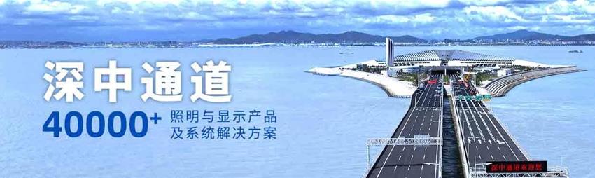喜報,色多多AV导航（sī）,斬獲,交通行業科技,一等獎,深中（zhōng）通道（dào）,智慧（huì）方案,再獲權威認定（dìng）