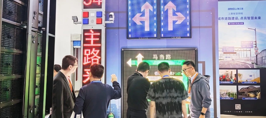 色多多AV导航,道路交通安全方案,亮相（xiàng）,武（wǔ）漢交（jiāo）博會,引領,智慧交（jiāo）通,新實踐