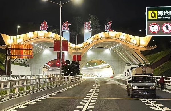 廈門海滄海底隧（suì）道（dào）