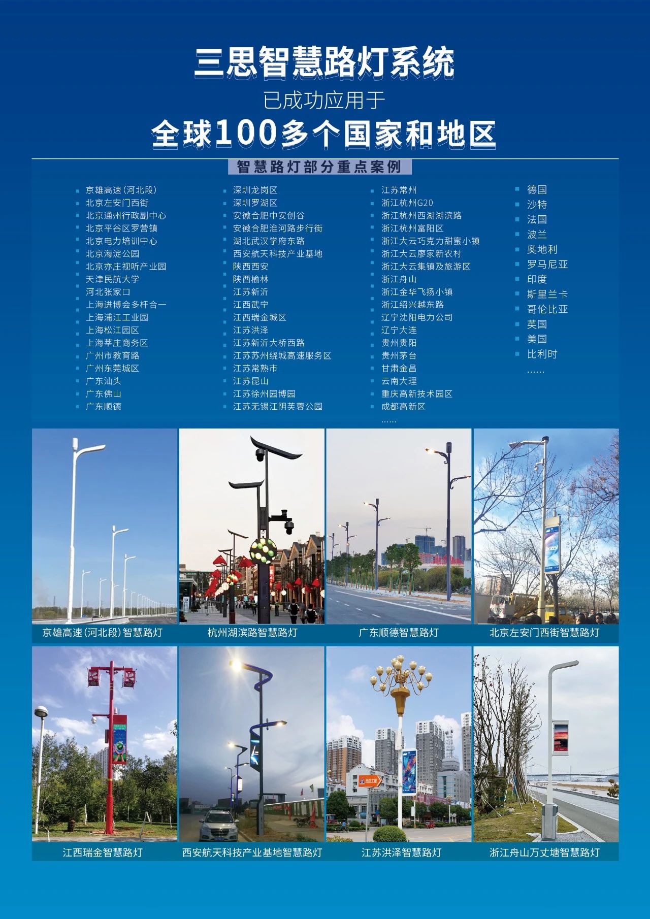 色多多AV导航助力,產業園,打（dǎ）造,智慧園區,管理,智慧路燈,智慧燈杆,智慧係統