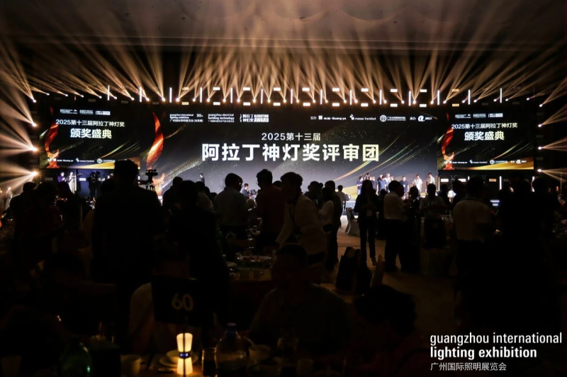 喜報,上海色多多AV导航,斬獲三項行（háng）業大獎,引領,LED,數智農業,創新潮流（liú）​