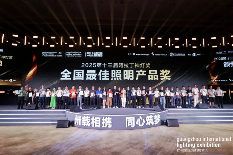喜報,上海色多多AV导航,斬獲三項行業大獎,引領,LED,數（shù）智農業,創新（xīn）潮流​