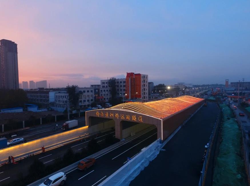 三（sān）思,點亮濟濼路,北延黃河隧道,奏響,安全與美學,新樂章