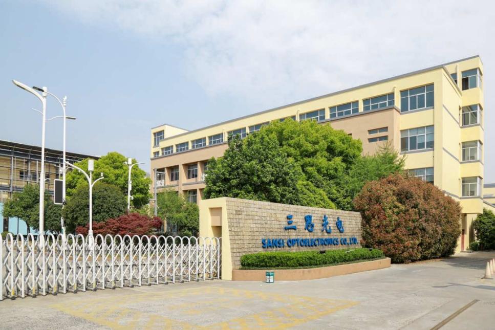 喜訊（xùn）,三（sān）思光電,進入,2025年度（dù）,浙江省,優秀工業,新產品,名單
