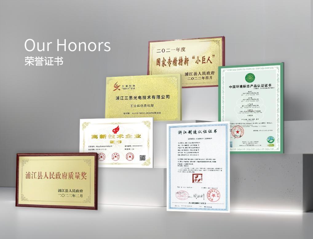 喜報,浦江,色多多AV导航（sī）光電,入選,2025,“浙（zhè）江製造精品”,名單