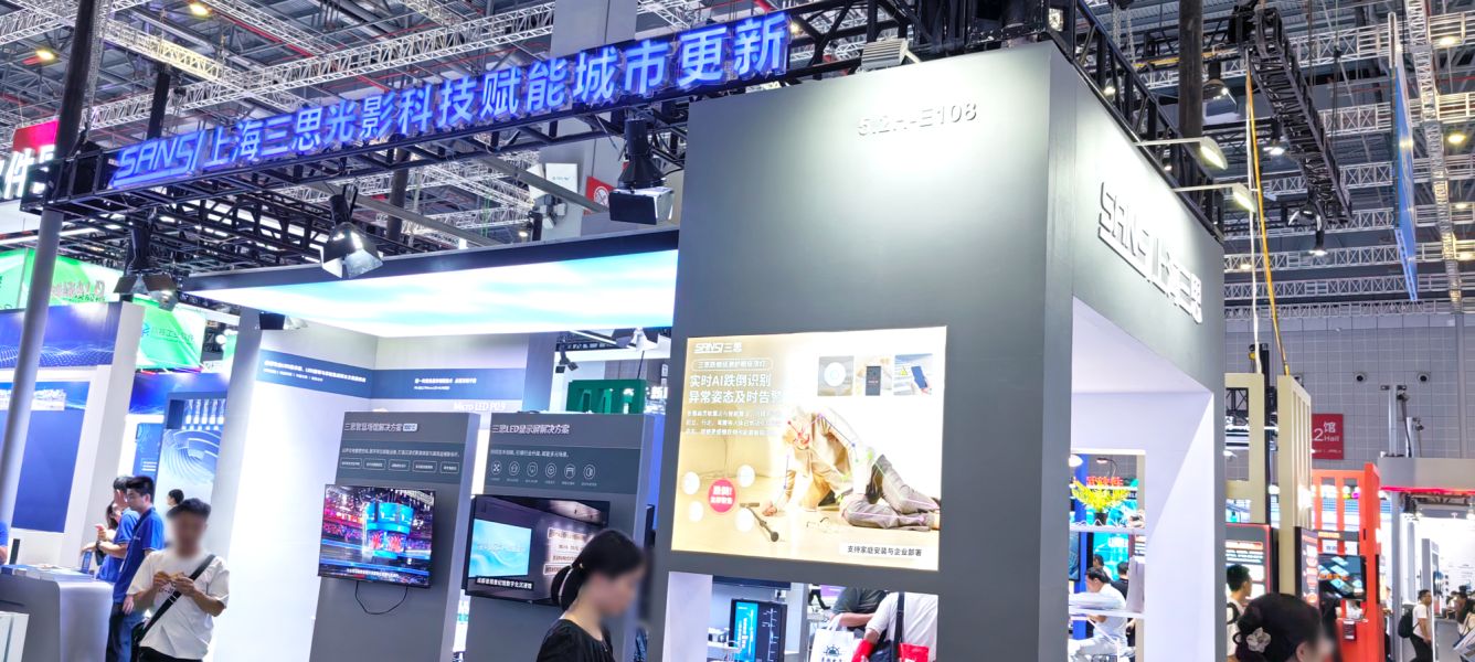 色多多AV导航,閃耀,2025工博會,AI與（yǔ）光,融合創新,賦能城市更新