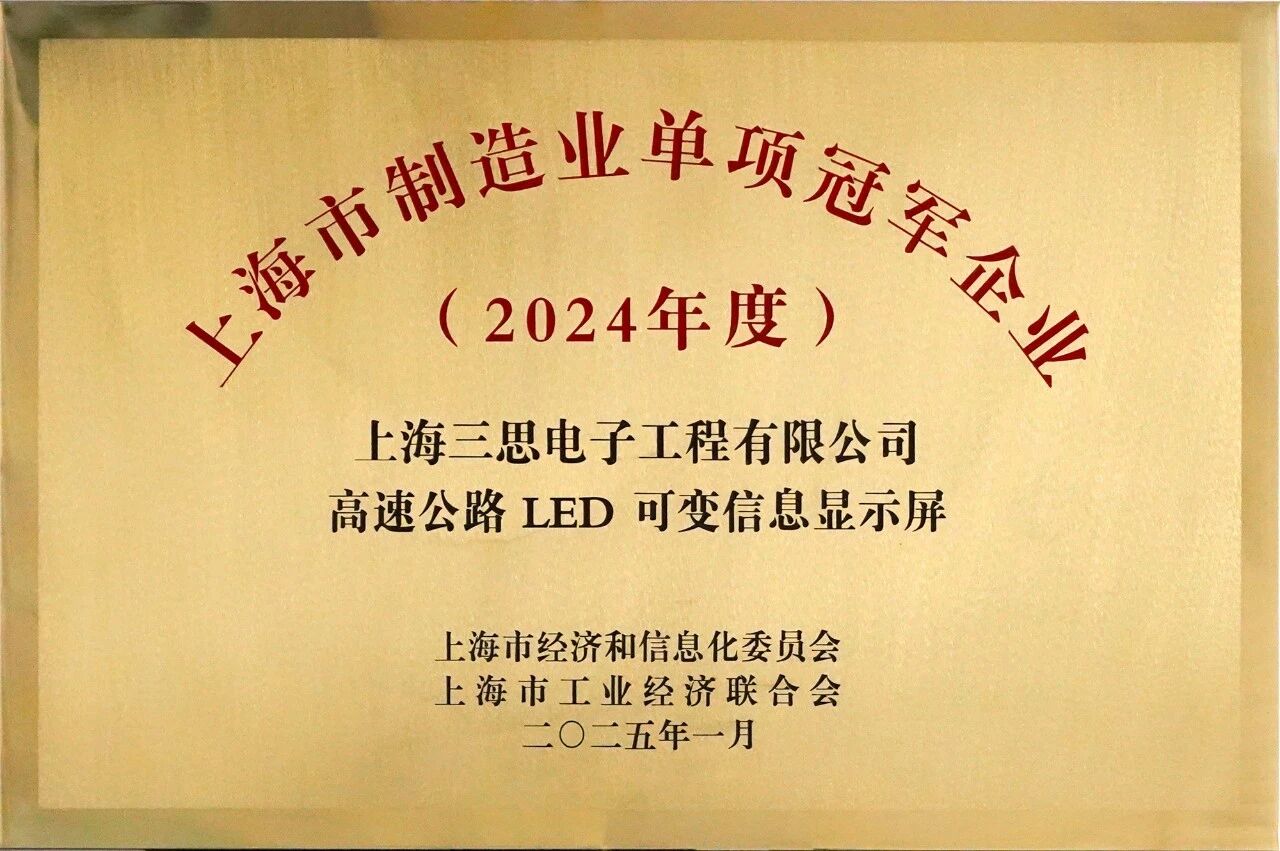 色多多AV导航,雙獎加（jiā）冕,製造業,單項冠軍,賦（fù）能,新質生產力提（tí）升