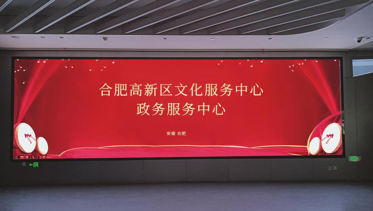 社區,信息大屏,支持多語言,實（shí）時播報