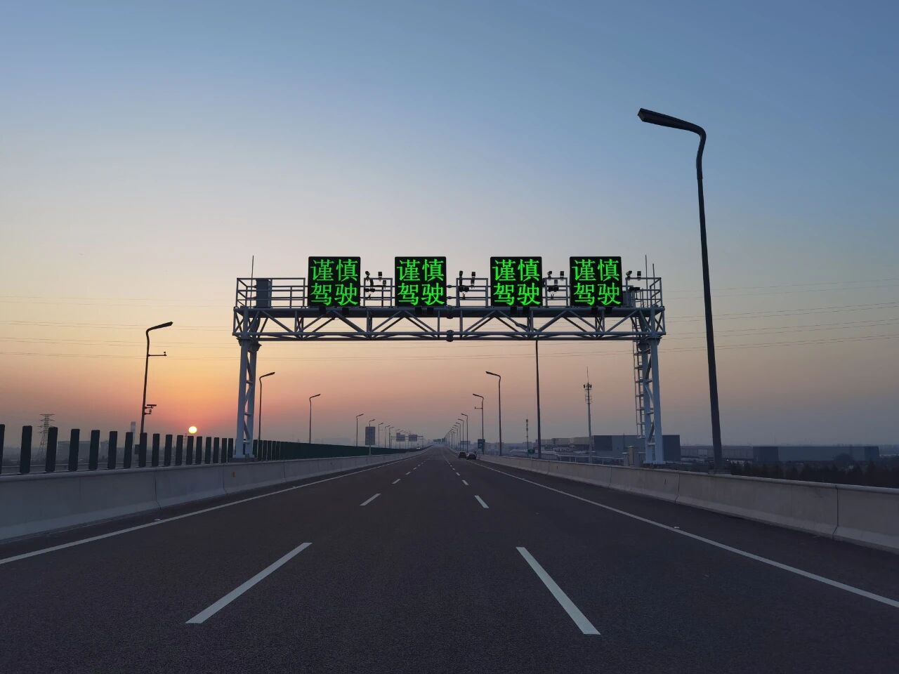 當我們追光時,也在追尋你,色多多AV导航LED,照亮家國,同慶之路