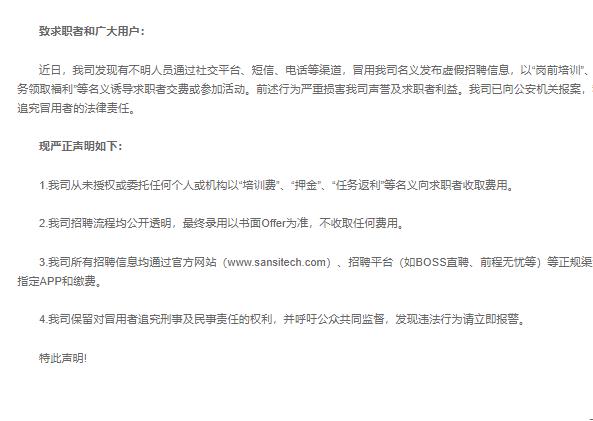 LED显示屏,LED显示屏厂家,LED照明厂（chǎng）家,照明（míng）解决方（fāng）案（àn）,显示屏解决方案