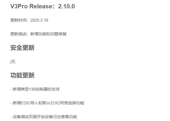 LED显示屏,LED显示屏厂家,LED照明厂家,照明解决方案,显示屏解决方（fāng）案