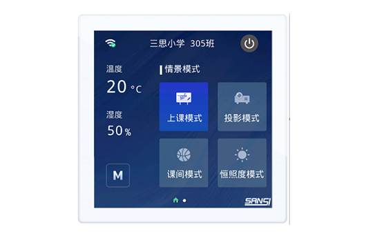智（zhì）能控製麵（miàn）板