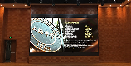 學校顯示解（jiě）決方案